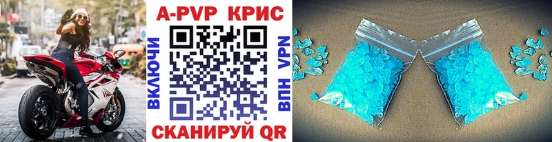 дарнет шоп  Макаров  Alpha-PVP СК 
