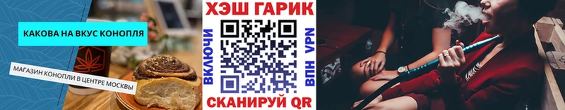 купить   Макаров  kraken как войти  Еда ТГК марихуана 