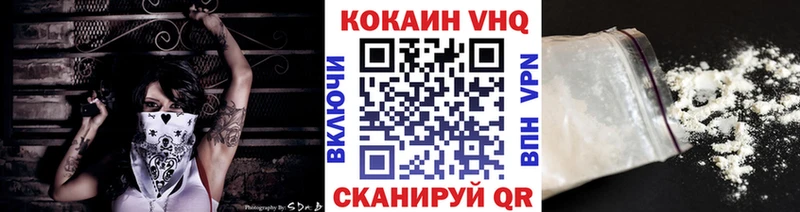 COCAIN Перу Макаров