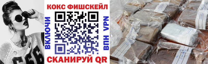 COCAIN FishScale  mega ONION  Макаров 
