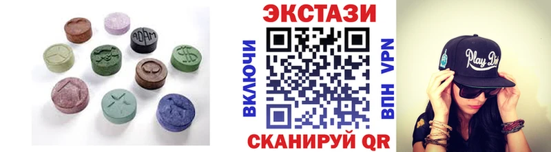 ЭКСТАЗИ 280 MDMA  OMG как войти  Макаров 
