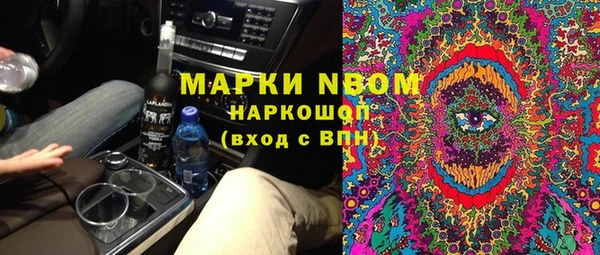 MDMA Premium VHQ Богданович