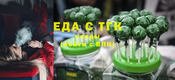 мяу мяу кристалл Белоозёрский