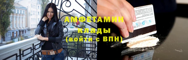 тгк Богородск