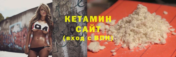 мефедрон мука Богородицк