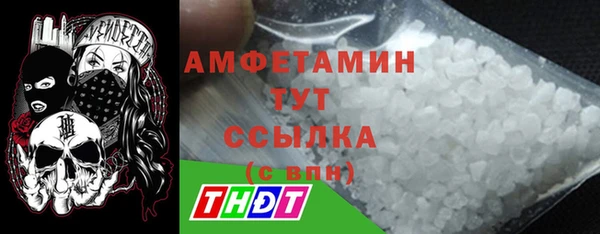 тгк Богородск