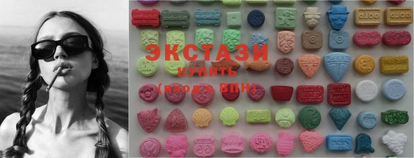 MDMA Premium VHQ Богданович