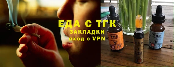 мефедрон мука Богородицк