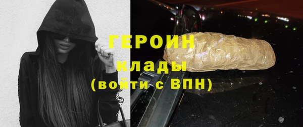 мефедрон мука Богородицк