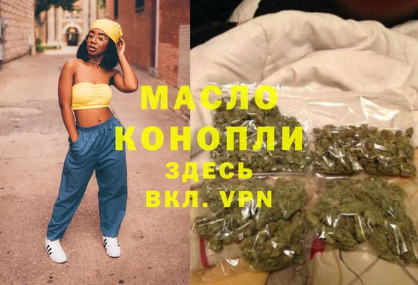 мефедрон мука Богородицк