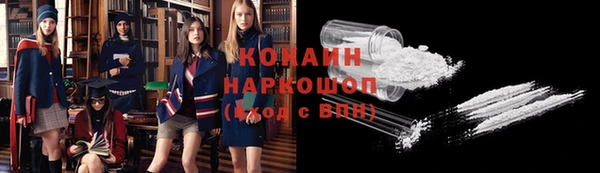MDMA Premium VHQ Богданович