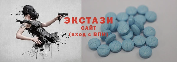 тгк Богородск