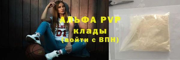 мефедрон мука Богородицк