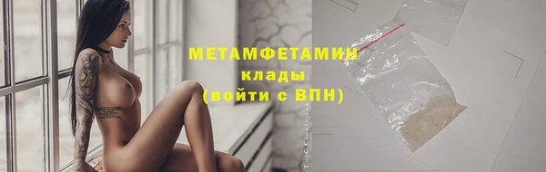 мефедрон мука Богородицк