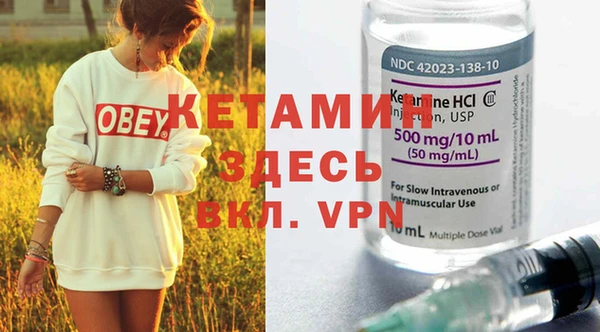 MDMA Premium VHQ Богданович