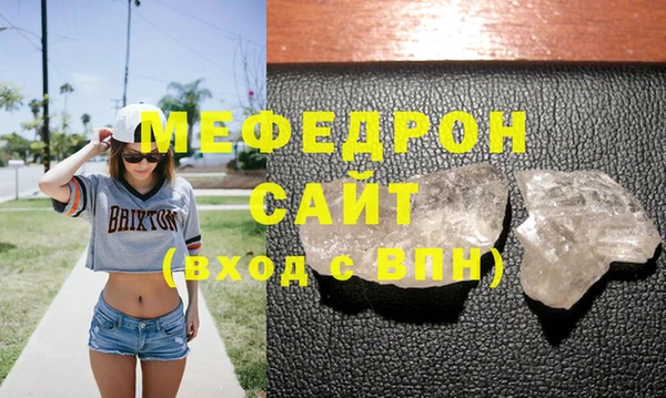 тгк Богородск