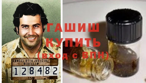 MDMA Premium VHQ Богданович