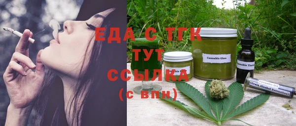 MDMA Premium VHQ Богданович