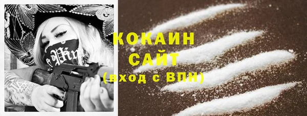 мефедрон мука Богородицк