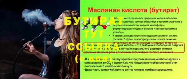 MDMA Premium VHQ Богданович