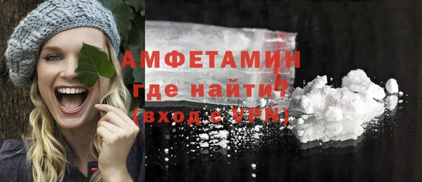 MDMA Premium VHQ Богданович