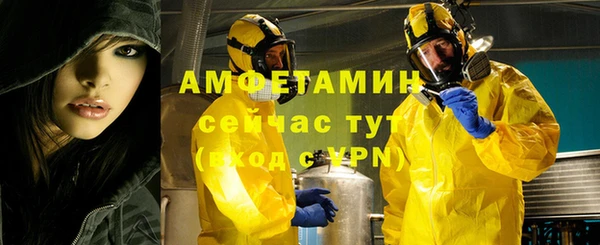 тгк Богородск