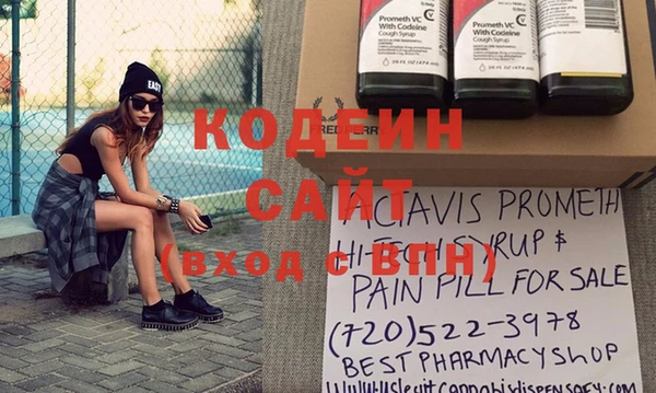 мефедрон мука Богородицк
