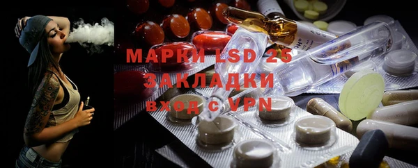 мефедрон мука Богородицк