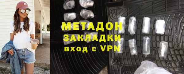 тгк Богородск
