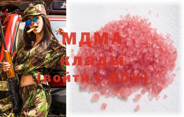 мефедрон мука Богородицк