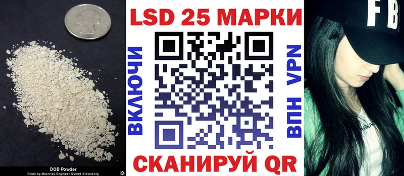 hydra маркетплейс  Макаров  Лсд 25 экстази ecstasy 