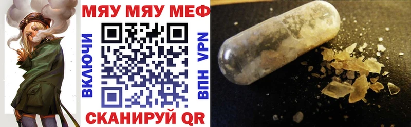 МЕФ 4 MMC  Макаров 
